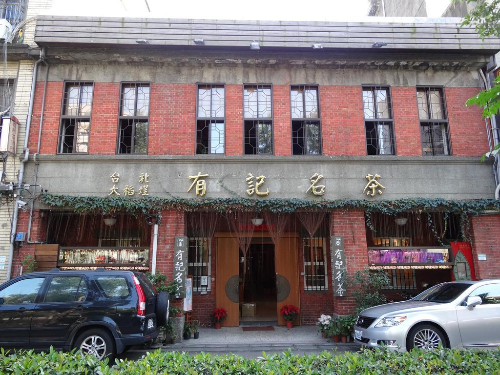 191 Hotel Taipei Exterior photo
